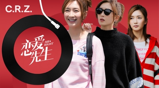 時(shí)尚頻道:愛的邂逅，每天都在發(fā)生