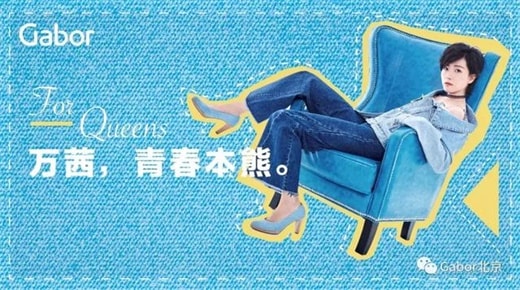 萬(wàn)茜&熊青春，關(guān)于高跟鞋的職場(chǎng)秘密