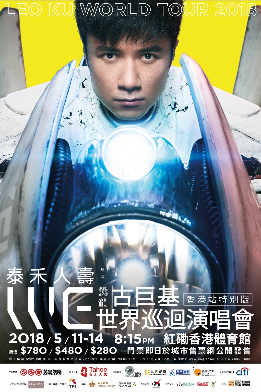 古巨基亮相紅館演唱會活動 現(xiàn)場爆料演唱會看點并分享與老婆生活點滴