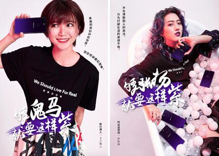 一群有態(tài)度的潮人手持OPPO R15星空紫，為年輕人發(fā)聲