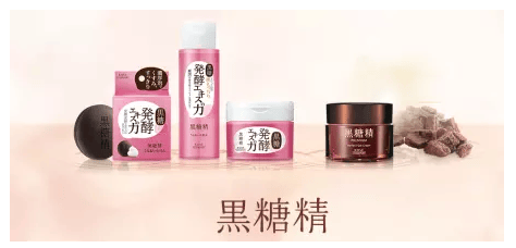 高絲黑糖精Premium | 黑糖發酵成分帶來絕世美肌