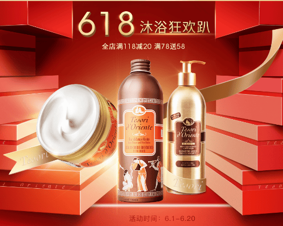 進口洗護黑馬品牌東方寶石，天貓618免費贏iphoneX