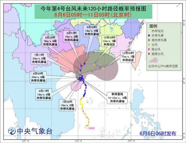 2018第5號臺風(fēng)馬力斯最新消息：臺風(fēng)馬力斯登錄時間影響地區(qū)路徑圖