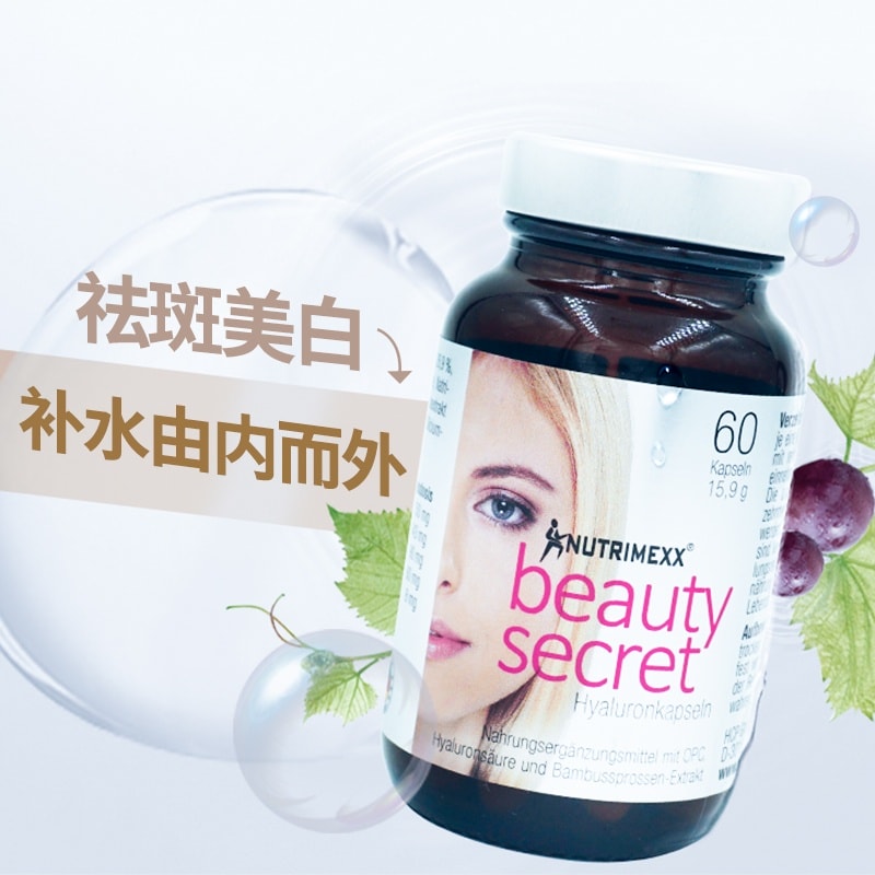 地表最強白菜價美白瘦身家族，我只服優(yōu)萃美