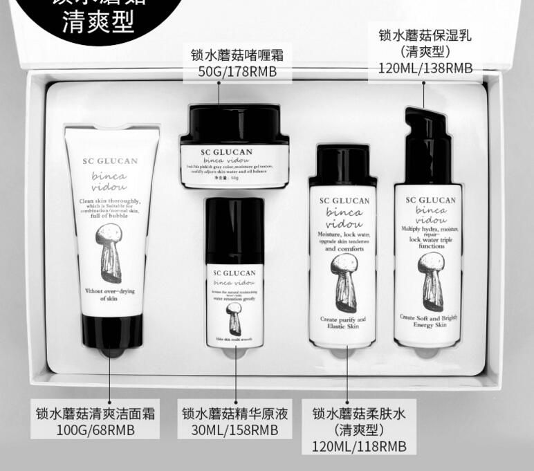 夏天什么爽膚水好用 護膚達人分享最適合夏季使用的爽膚水化妝水