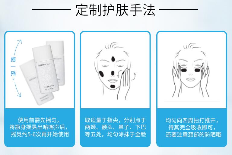 夏天最好的防曬方式是什么 夏季最強防曬霜推薦