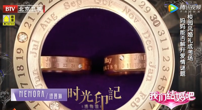 MEMORA詩普琳“全網愛情故事征集活動”完美收官