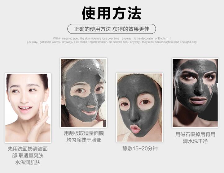 清潔面膜泥哪個牌子好 泥漿面膜的正確敷法