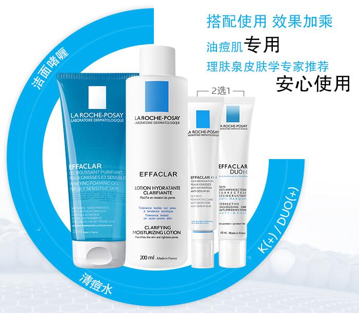 夏季護膚有哪些值得推薦的品牌 夏天護膚品種草清單