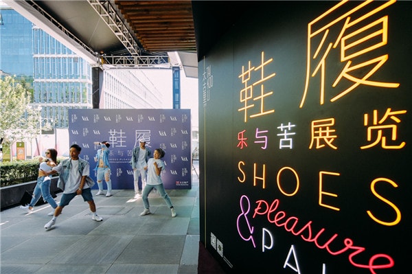 時尚與藝術跨界潮玩，三里屯太古里8月驚喜鉅獻！