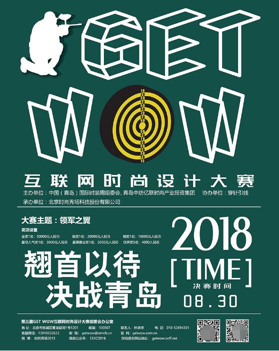 傳承紅色基因 展現新時代軍民融合風采