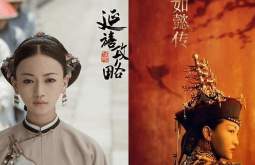 如懿傳延禧攻略劇中人物大對比 串戲凌亂瓔珞父親成太監(jiān)