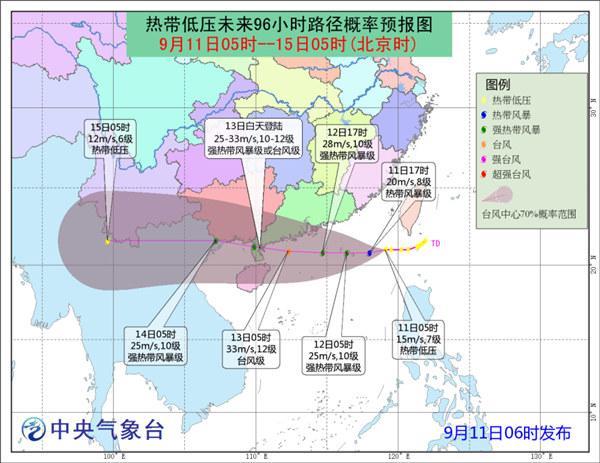 23號臺風(fēng)百里嘉最新消息登陸時間地點：深圳沿海和高地陣風(fēng)可達8級