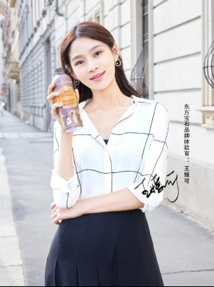 東方寶石攜手純妃王媛可，給你不敢想的多重豪禮