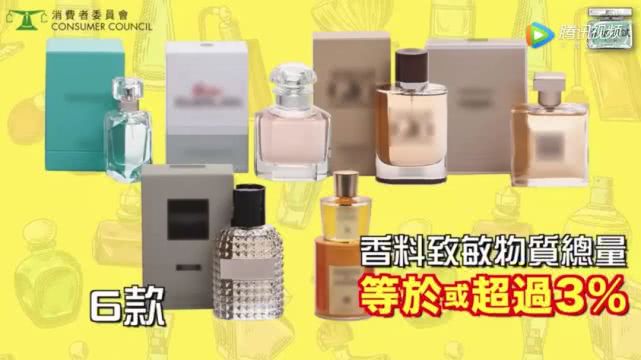 15款香水含高致敏物名單曝光 HICC、GUCCI、LANVIN等上榜