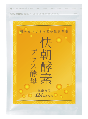 健康生活的忠實伴侶——快朝酵素