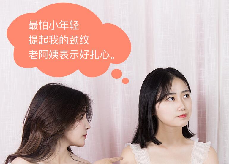 去頸紋用什么好 2019高性價(jià)比頸紋霜排行榜