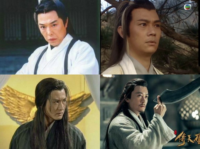 盤(pán)點(diǎn)《倚天屠龍記》各版楊逍 張鐵林張兆輝孫興林雨申