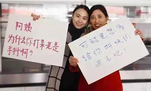 阿姨打飯手抖已經(jīng)治好了是什么梗？貴州大學(xué)食堂的標(biāo)語火了