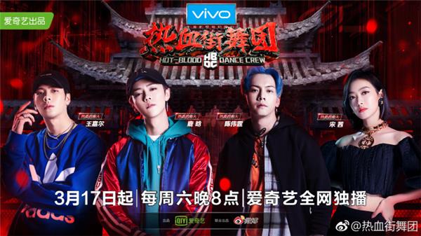 《熱血街舞團》帥炸了街舞圈，也帥炸了時尚圈