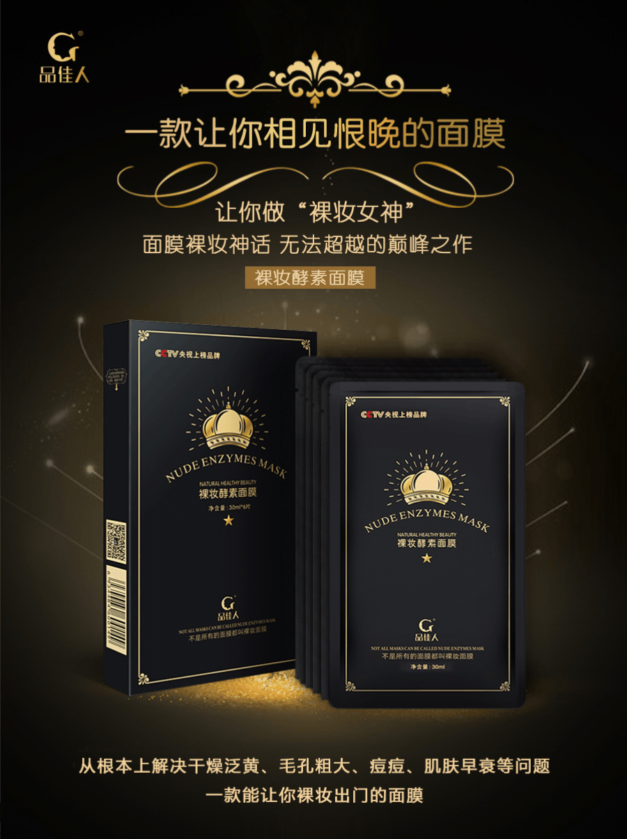 我發誓，你從來沒用過這么好用的面膜！