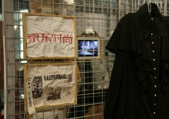 An Archive of Making以檔案室概念創新呈現HAIZHENWANG 18AW系列服裝