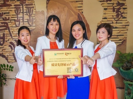 客家女孩火炙娘酒被中國(guó)質(zhì)量先鋒檔案擇優(yōu)選錄上紅榜！