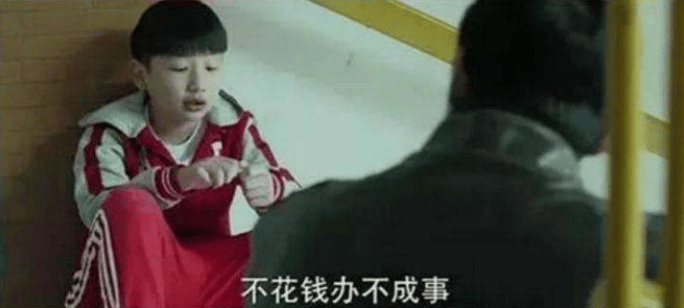 當年《人民的名義》的楊嘉華，現在變身小潮男