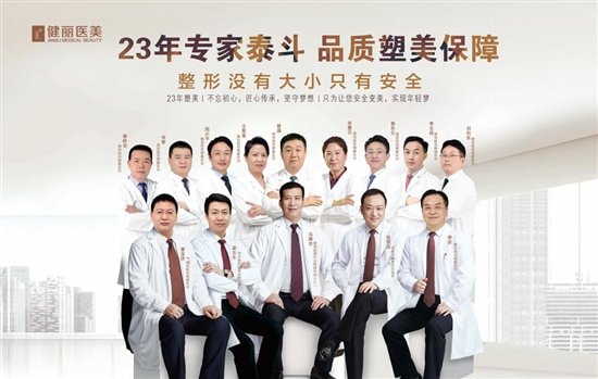 “好產品不做廣告是不負責任的”，去眼袋第一品牌上榜《非誠勿擾》