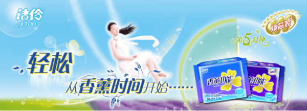 潔伶感恩獻(xiàn)禮：母親節(jié)禮物挑選攻略【圖】