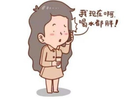 6維驅(qū)動(dòng) 看完這個(gè)就不信你不瘦