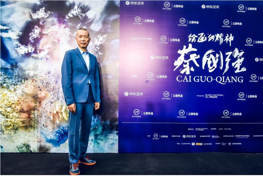 探索蔡國強(qiáng)“繪畫的精神”，大藝術(shù)家晚宴開啟獻(xiàn)給世界的禮物