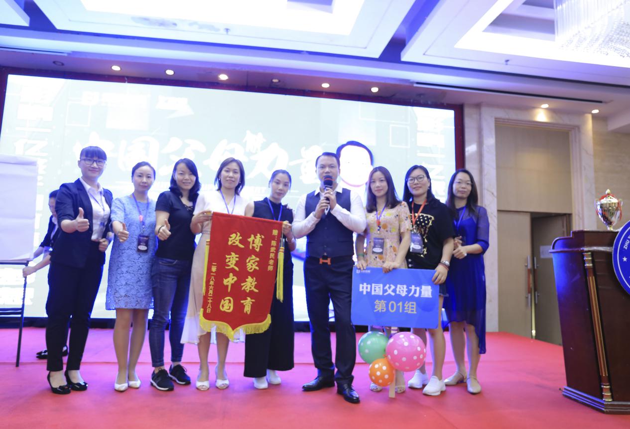 博家教育深度解析家庭教育的失敗，熊孩子為何為非作歹
