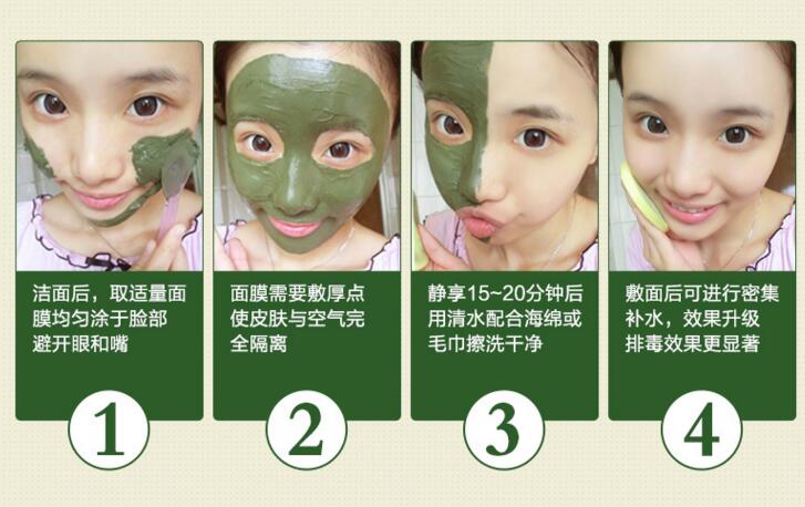 適合油性皮膚的清潔面膜泥【圖】