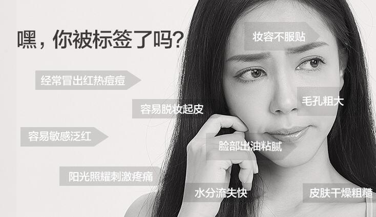 夏天出汗多哪些品牌的化妝品能改善油膩膚質