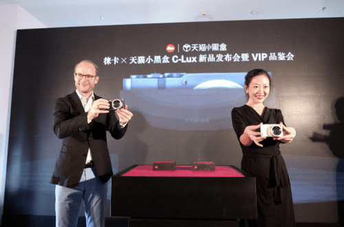 “近你所愛” 全新徠卡CLux相機于中國大陸優雅啟幕