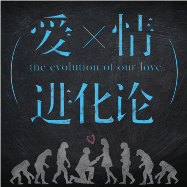 同是輕熟女搭配，百思圖《愛情進(jìn)化論》女主穿出別樣時(shí)髦感