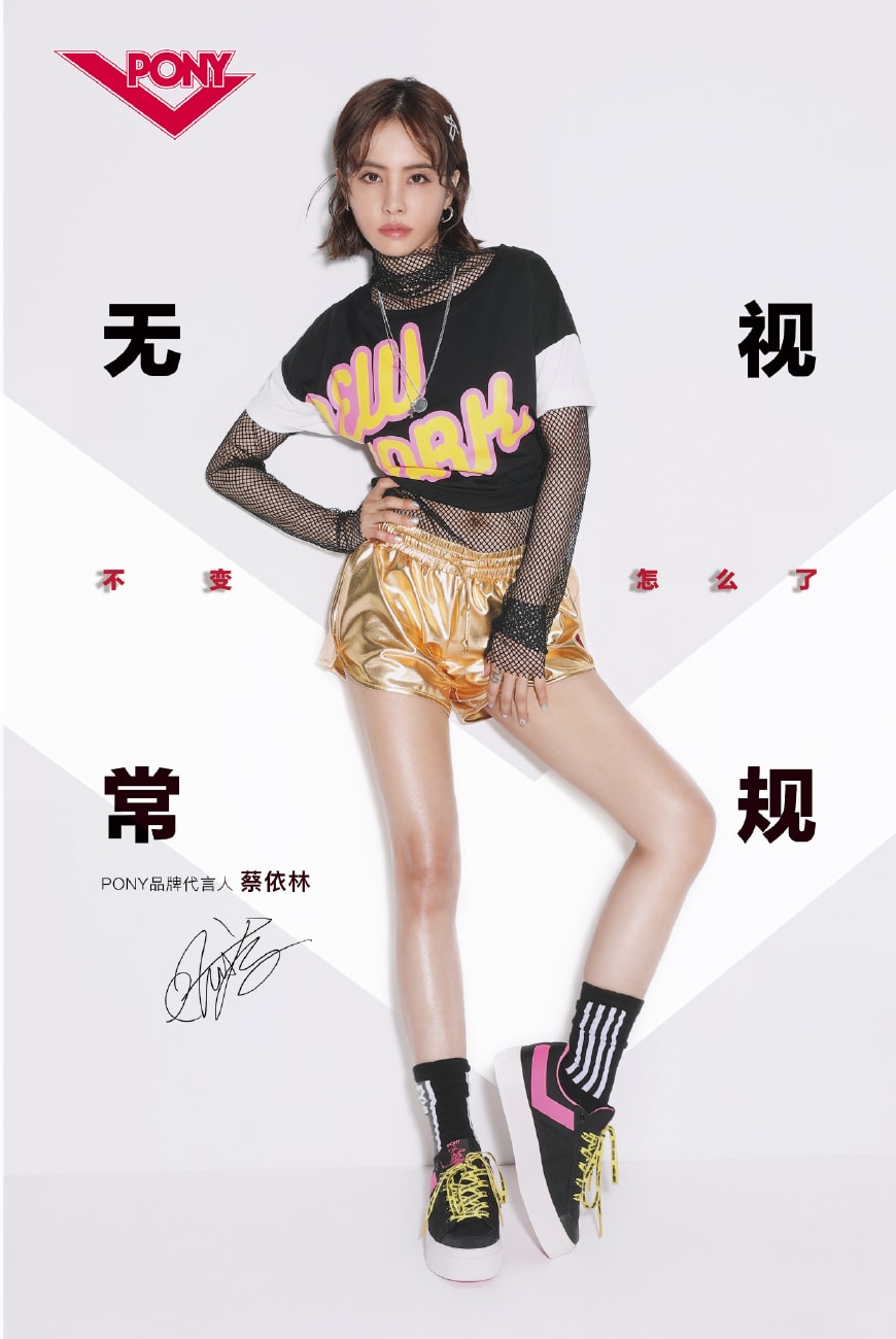 時尚界偏愛的壞女孩穿搭術，美到限制你的想象力！