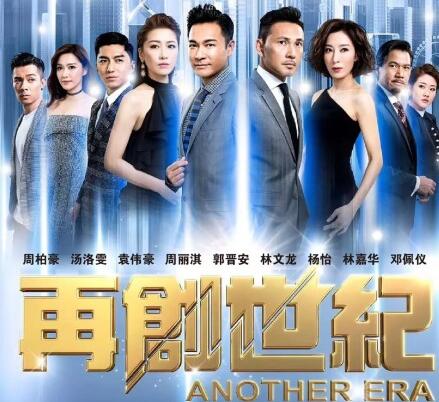 特技人播完后播什么？再創(chuàng)世紀接檔特技人