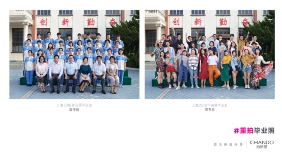 標簽，標準，統(tǒng)統(tǒng)不要！現(xiàn)在就來重拍畢業(yè)照