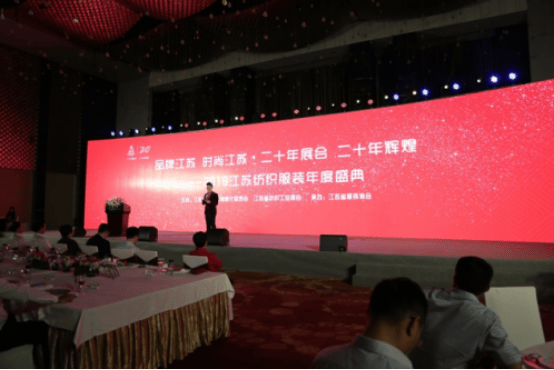 雅鹿運營榮獲江蘇國際服裝節“成長品牌獎”