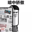 紐約時裝周快訊| 為何“鷹眼”杰瑞米、安妮海瑟薇等國際大咖pick波司登