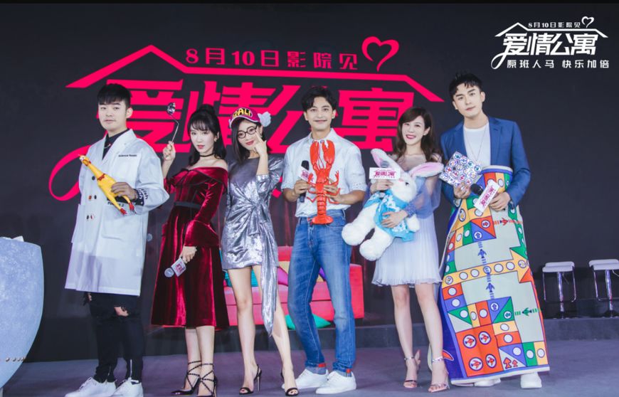 愛情公寓拍完電影還拍電視劇，“小姨媽”的吊帶裙才是亮點！