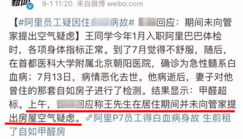 廚房油煙大數(shù)據(jù)，德意電器引領(lǐng)廚房人居環(huán)境大潮流