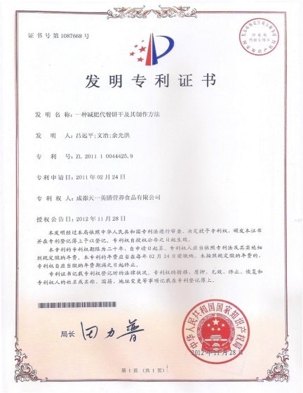  期刊認證、倪萍代言，“飽倍兒”致力于體重管理