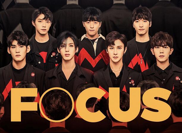 香蕉男團TANGRAM發出心動狙擊 全新單曲《Focus》震撼上線 