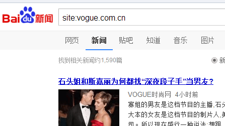 2018中國時(shí)尚女性網(wǎng)站百度新聞源名單大幅減少 悅己、嘉人全面關(guān)停