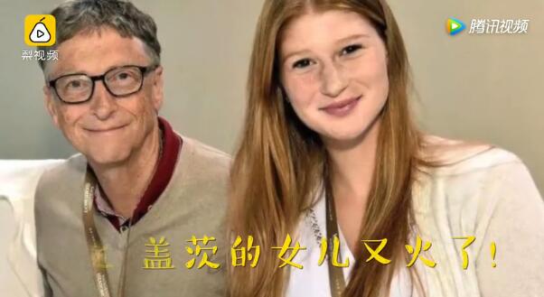全球第一白富美22歲詹妮弗戀愛了：26歲男友不僅是學霸還是馬術冠軍