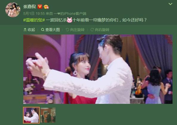 張嘉倪微博曬紅裙照及兩部新舊作品回憶殺！網友：原來都已經十年了