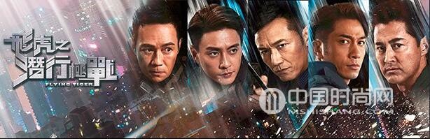 棟仁的時光播完后播什么？飛虎之潛行極戰(zhàn)接檔棟仁的時光